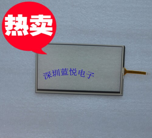 6.2寸触摸屏 车载DVD触摸 AT065TN14 触摸屏 比亚迪F3外围155*88