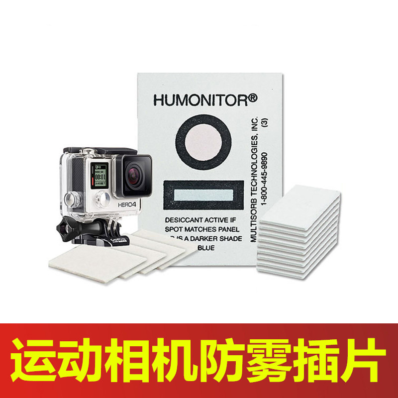 适用GoPro防雾片大疆action4/3