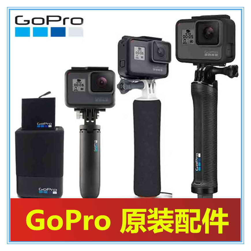 gopro自拍杆浮力棒原厂配件