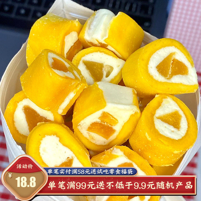 【泥泥的美食小铺】芒芒抱黄桃之恋芒果黄桃干网红水果干零食150g