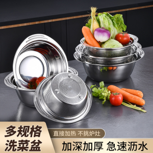 加厚不锈钢双耳实盆漏盆套餐加深面盆料理锅蛋形沥水篮铁汤盆圆形