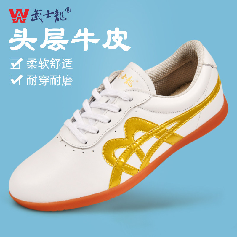 武士龙新款太极鞋牛皮专业图片