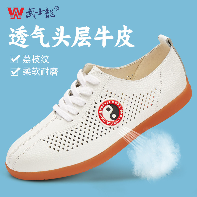 柔软舒适透气吸汗防滑耐磨