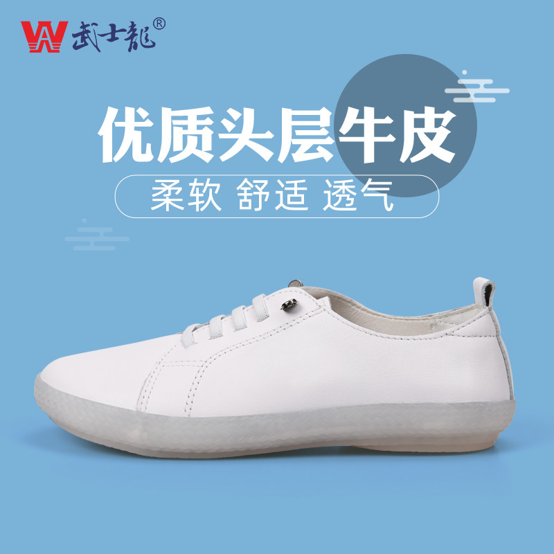 小白鞋头层牛皮黑色平底牛筋底图片