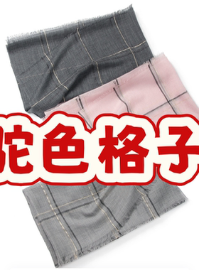 驼格纯山羊绒超薄款防晒空调长巾时尚戒指绒四季款围巾
