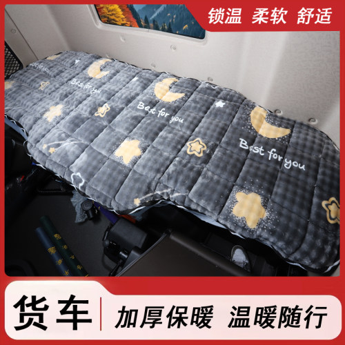 乘龙H5 H5V H7 H7pro HK M3V卧铺棉垫加厚保暖褥子垫被加绒专用