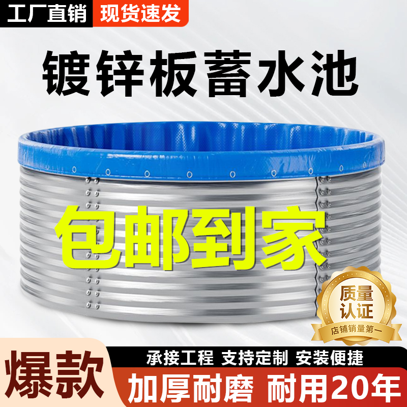 镀锌板帆布鱼池圆形加厚刀刮布