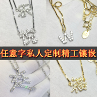 Couple letter name ladies customized necklace fashionable men and women 2018 new sterling silver women simple original design