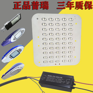 整流器电路板模块灯片