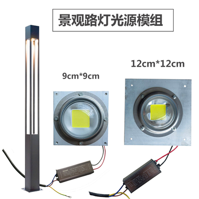 220VLED模块模组光源