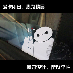 动漫汽车贴纸陆战队 BAYMAX 大白 反光车身贴