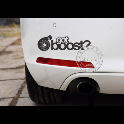 升级改装了你的爱车了吗 GOT BOOST 英文字母汽车下摆拉花贴
