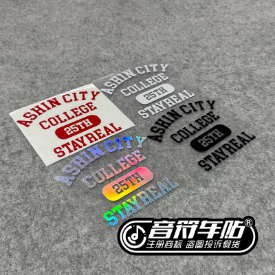 反光电动汽车冰箱贴五月天拥抱Ashin city college城市学院9284