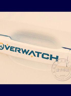 守望先锋游戏标志贴纸 反光车贴 汽车门把手贴 overwatch一套4张
