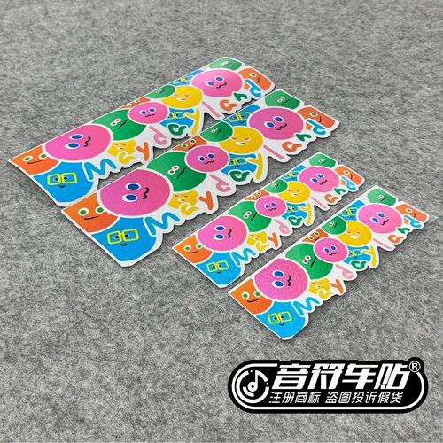 反光磁吸冰箱电动汽车笔记本胶贴五月天迷Q版MAYDAYLAND头像9263