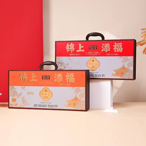 手提68粒长条中秋月饼包装盒空盒