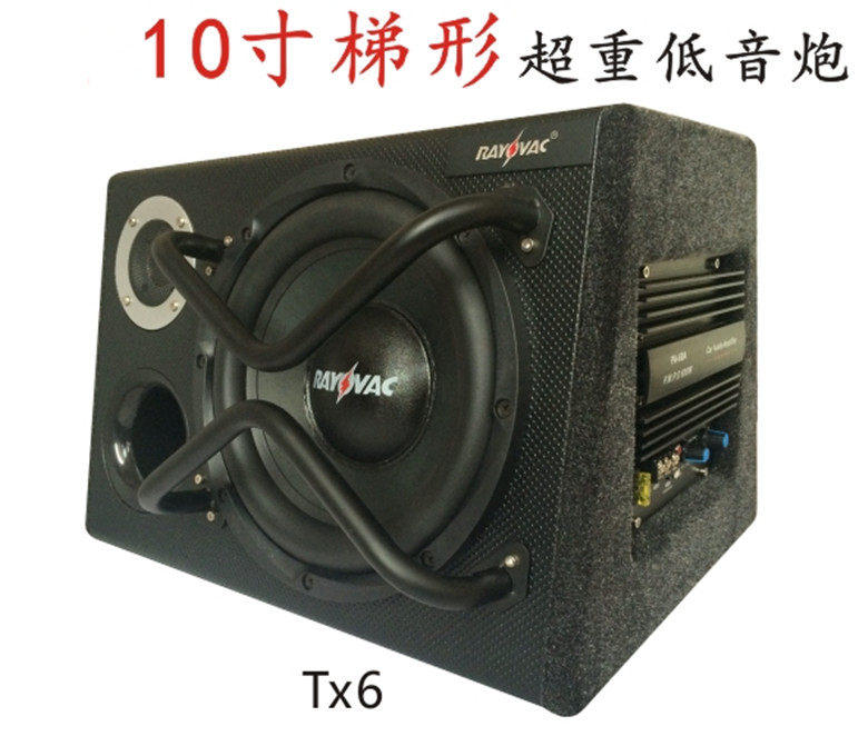 车载低音炮10寸有源超重12V汽车音响改装功放车用家用低音炮