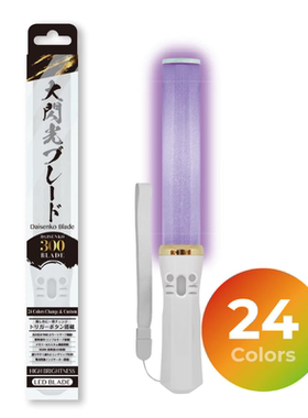 LUMICA大闪光BLADE300荧光棒15色WOTA艺演唱会应援棒打CALL