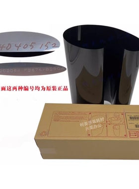 柯美C8000/1085/1100/6085 全新原装 一转印带/转印膜A1RF506000