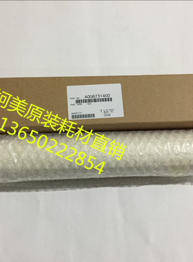 柯美BH951/1051/1052/1200/1100/6120原装定影清洁纸棉A0G6731400