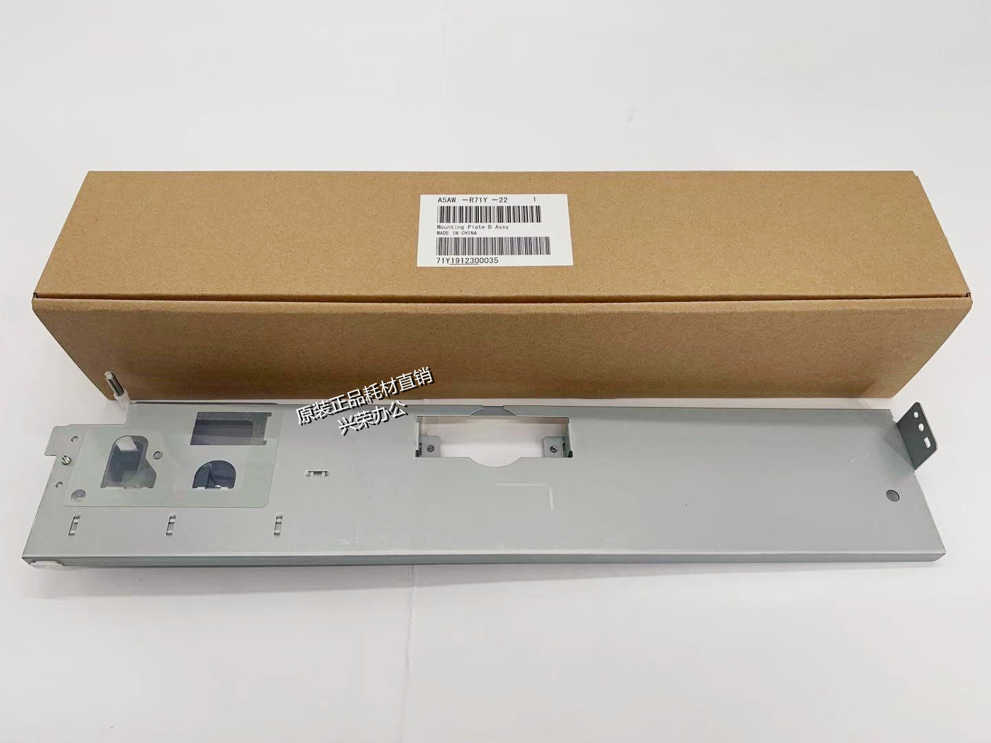 柯美C1085/1100/60856100全新原装顶板组件A5AWR71Y33/A5AWR71Y22