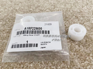42T 显影器驱动空转齿轮2 A1RF229600 110060856100原装 柯美C1085