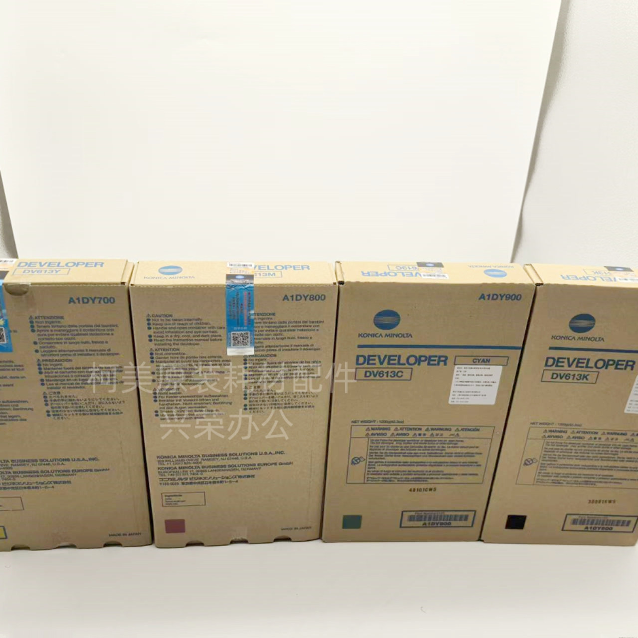 柯美C8000 DV613 原装亚太版带标 载体/铁粉A1DY6