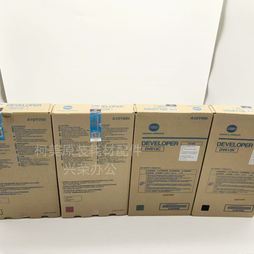 柯美C8000 DV613 原装亚太版带标 载体/铁粉A1DY600/700/800/900