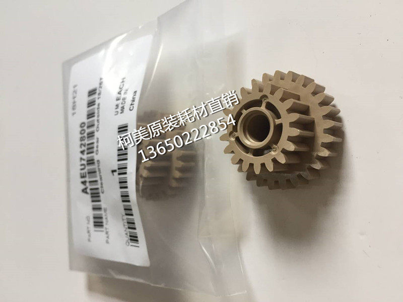 柯美BH6136/1100/951/12501052原装清洁纸齿