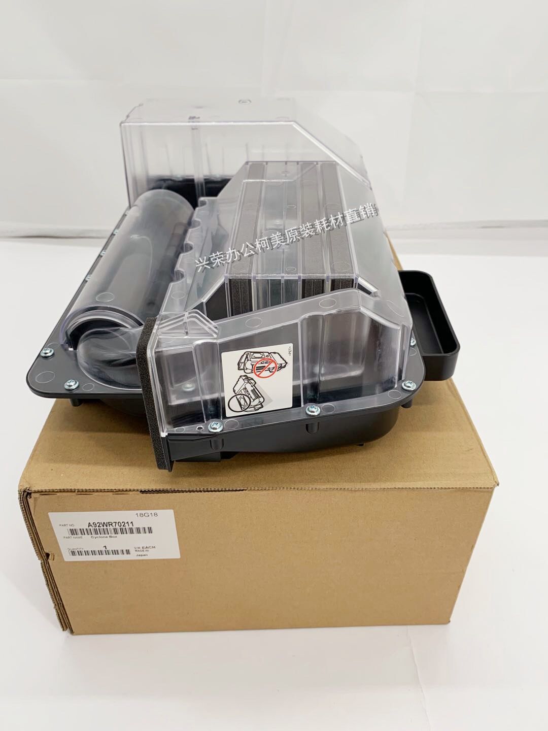 柯美 C6085/C6100 全新原装 臭氧过滤器/碳粉过滤盒 A92WR70211