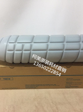 柯美BH 1100 机器 全新原装 黑色碳粉 / 墨粉 TN016 美版 A88J130