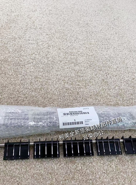 柯美C4065/4070/4080原装双面翻转爪摆动出纸部件导板 A50U861006