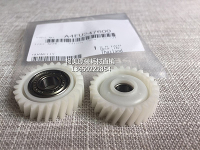 柯美C10851100BH120010526136原装显影怠速齿轮/2 27T A4EU247600