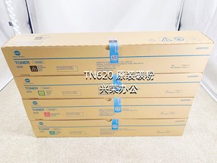 带标原装 TN620亚太版 碳粉 4065P复印机 柯美C4065