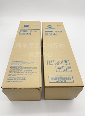 柯美 BH951/1052/1250/1100全新原装感光鼓芯DR012 A3VVP00不带标