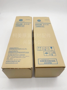 感光鼓芯DR012 柯美 A3VVP00不带标 1100全新原装 1250 BH951 1052