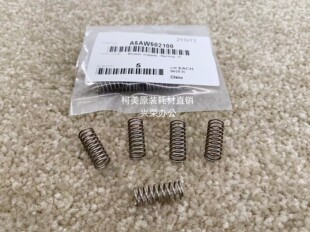柯美C1085110060856100原装转印架内电源弹簧C A5AW502100一袋5个