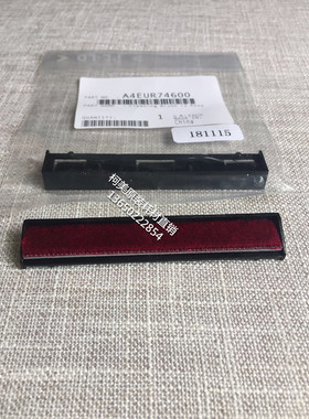 柯美BH6136/1100/951/1250/1052全新原装清洁刷2总成  A4EUR74600