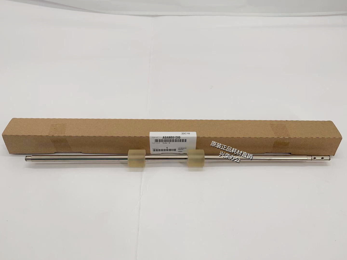 柯美C1085/1100/6085/6100 全新原装 双面器搓