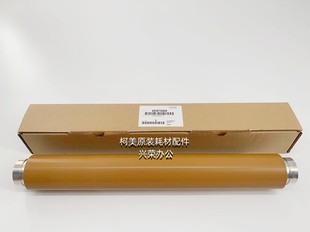 3080 定影上辊 4070 4065P全新原装 A9VE720500 4080 柯美C3070L