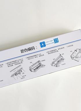 原装四通OKI5860SP色带架四通5660SP色带架5860黑色色带框