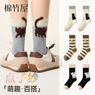 袜子女款 复古美拉德棉袜防臭撞色卡通中筒袜 点子纱可爱动物秋冬季