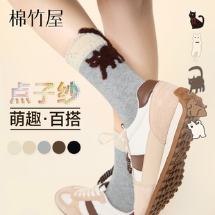 袜子女款 条纹防臭棉袜长袜 可爱卡通miu系复古美拉德中筒袜秋冬季