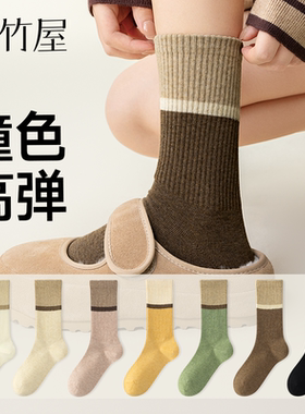袜子女款纯棉复古美拉德色系高筒吸汗秋冬款无骨运动条纹中筒棉袜