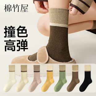 袜子女款 无骨运动条纹中筒棉袜 纯棉复古美拉德色系高筒吸汗秋冬款