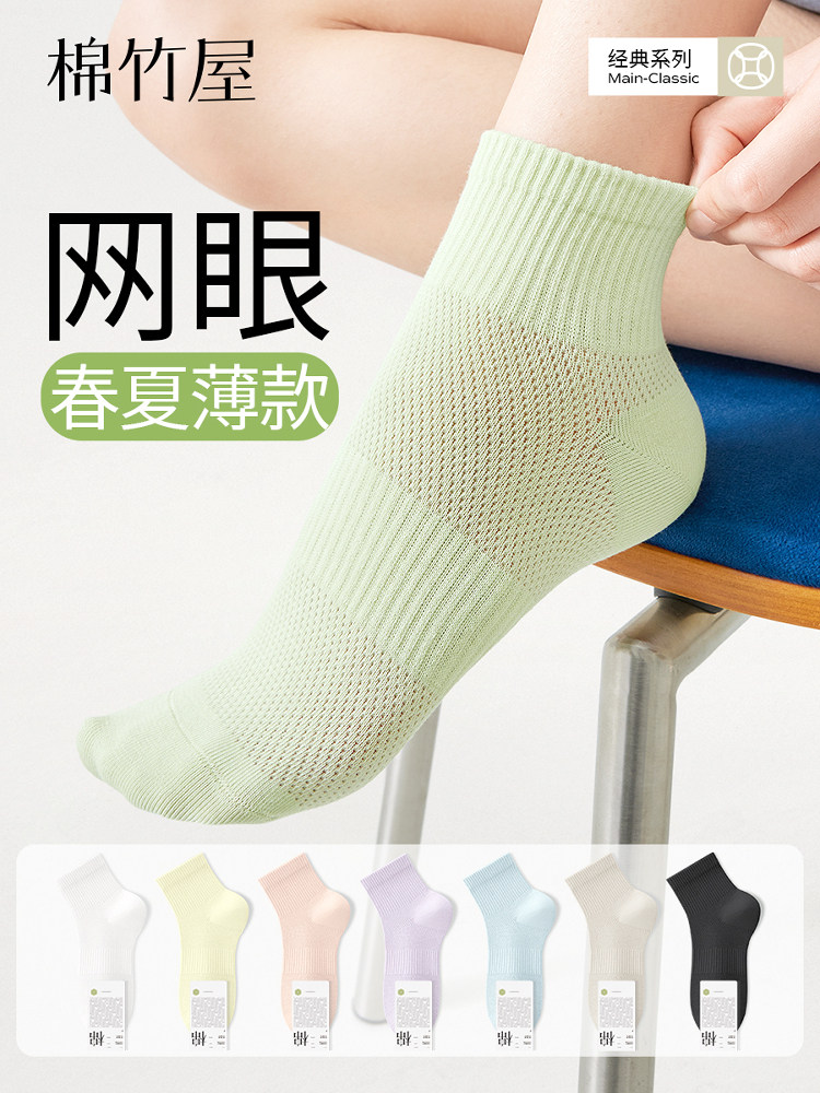 袜子女夏季薄款纯棉纱线透气中筒袜2025新款爆款运动不掉跟春秋款