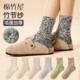 袜子女款 加厚保暖毛圈纯棉复古中筒袜秋冬季 女士防寒抗菌防臭长袜