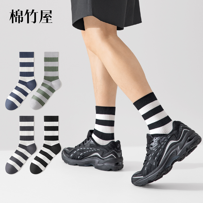 男士高弹袜口中筒袜抑菌纯棉