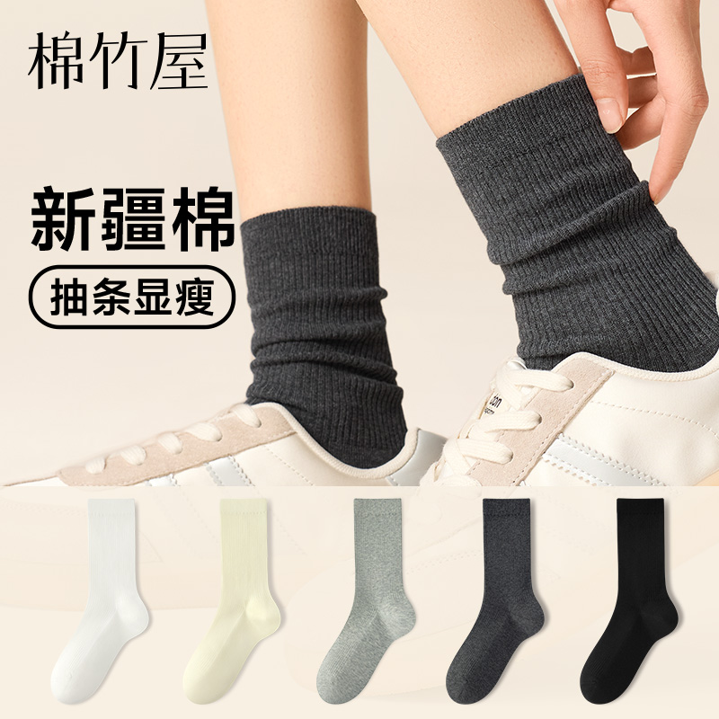 抽条显瘦袜子女堆堆棉袜高弹不勒