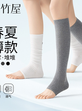 小腿踩脚袜套堆堆袜子女款半掌灰色显瘦2026新款爆款无骨长筒袜